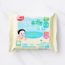 앙팡유기농아기치즈스텝1
