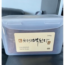 황금빛맥된장