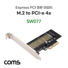 m.2satapci-expressssd변환아답터카드