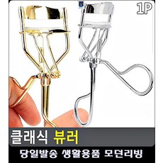 본식메이크업