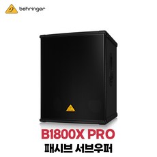 베링거x18