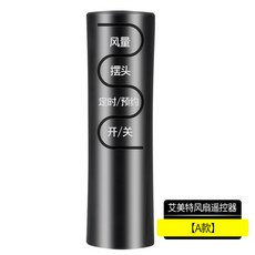 선풍기만능리모컨