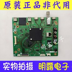 LCD보호커버 LCD-50SU460A TX55A LCD-60SU465A메인보드 QPWBXG743WJZZ, T01-V500DJ7-ME5
