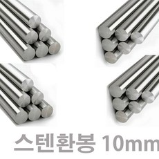 3.5서스환봉