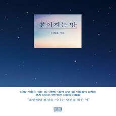 수원워터밤라인업