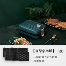 XiaoYu 복고 다기능 샌드위치 만들기 메이커 예쁜 토스트기 트레이 YF-01 xiaoyu QingNian 와플 메이커, 그린 B