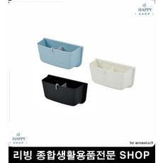 마그네틱 월포켓 열쇠 현관문 수납정리함 부착형수납함 인테리어보관함 생활용품 정리용품, 다크그레이