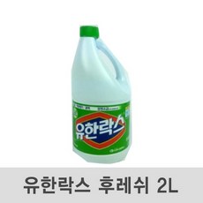 엄마랑아기랑코스트코