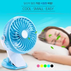핸디선풍기 유모차미니선풍기 유모차용품, 분홍