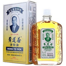 황도유