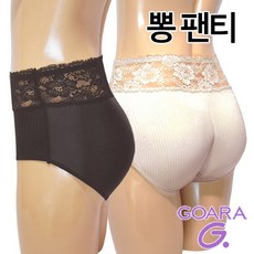 힙딥팬티