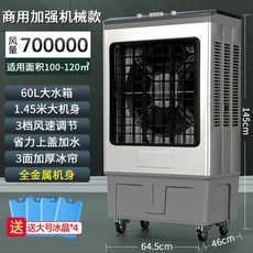 sk매직이동식냉풍기