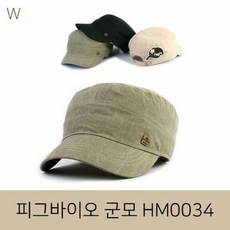 피그바이오군모