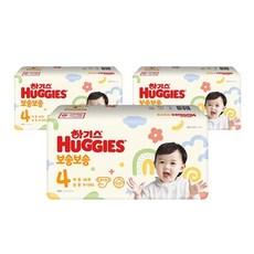 하기스보송보송4단계