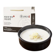 삼백도씨 미경산 한우 사골곰탕 330g, 10개