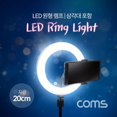 주파집롱타입케이블