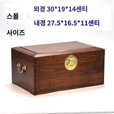 반닫이 유기 브라운 보관상자 제기보관함 제기장 보관함 제기 서예 소형, 1개