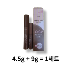 에뛰드 청순 거짓 브라우 카라 4.5g + 9g 대용량 세트, 001 리치 브라운, 3세트