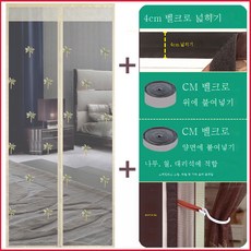 창문실커튼