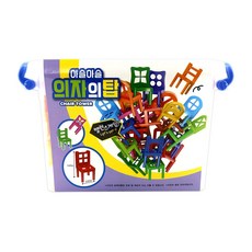 의자탑쌓기