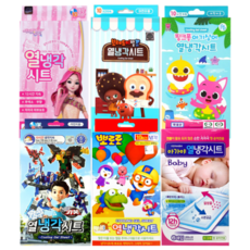 네츠사마어린이