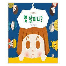 하이키드몇살부터