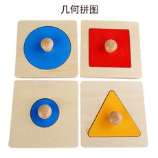 몬테소리도형상자