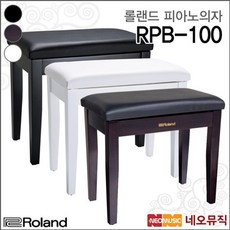 롤랜드피아노덮개