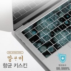 삼성 갤럭시북 Pro NT950XDC-X71A 용 말싸미 항균키스킨 / 항균필름(선택형), 1, 2)항균필름