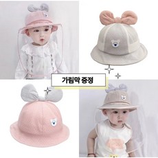 아기코로나모자