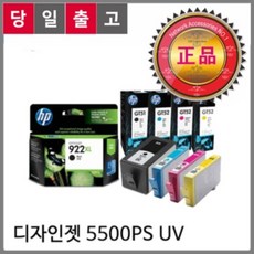 uv프린트기