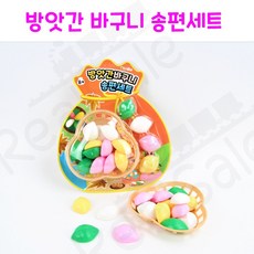 주방놀이 TOP01