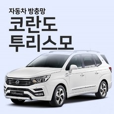 가게햇빛차단