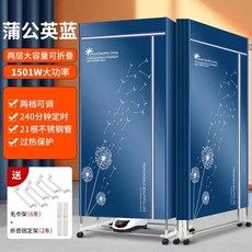 휴대용 전기 의류 건조기 타이머 포함 난방 110V-1500W, UK, Foldable 9, 03 Foldable_03 UK