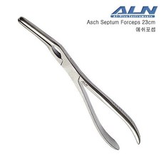 ALN 에쉬포셉 23cm (ENT/Asch Septum Forceps), 1개