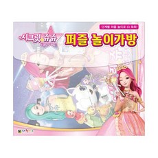 밀크북_2 시크릿 쥬쥬 별의 여신 퍼즐 놀이가방, One color | One Size@1