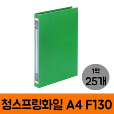 《'K1uK》 청스프링화일 문화 (굿!) A4 1팩 25개 『좋은 감사의 + 멋있는 모임 선물하기좋은 ^ 핫한상품 따뜻한 지원 & 기프트 공유 ;JRT&o.20Ay!8+#
