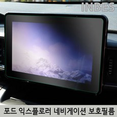 롤렉스익스플로러1보호필름
