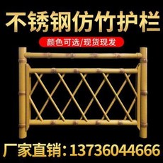 조경울타리 화원울타리 스텐 대나무 울타리 신농촌 조성 펜스존스파크 가든파크 슬라브