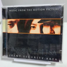 공동경비구역jsa