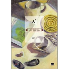 통계도시책