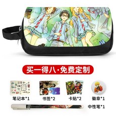 4월은너의거짓말