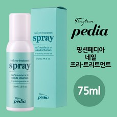 RENEW 핑션 페디아 네일 프리 트리트먼트 75ml 대용량 스프레이 / 발관리 문제성 손발톱 케어, 1개