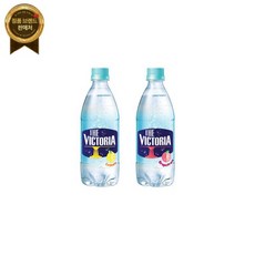 웅진더 빅토리아 500ml 레몬 20펫+자몽 20펫 탄산음료 총 2박스, 더 빅토리아 500ml 레몬 20펫+자몽 20펫 탄산음