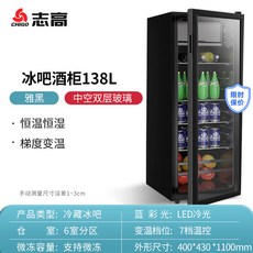 반찬냉장고가정용