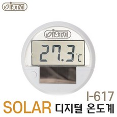 이스타 솔라 디지털온도계 [I-617], 1개