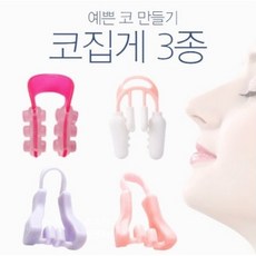 코끝교정기