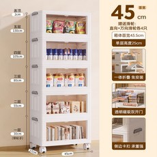 접이식 무설치 보관함 수납장 투명 레이어드 대용량 다층 대용량레이어드방진수납장 방진