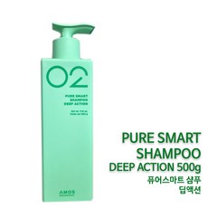 아모스 퓨어 스마트 샴푸 딥액션, 1개, 500g