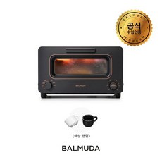 발뮤다토스터기마그넷컵